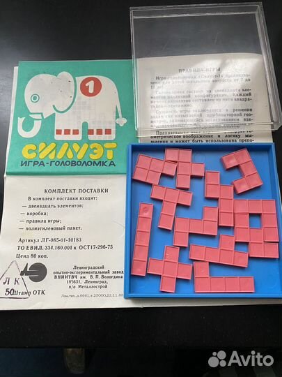 Головоломки СССР