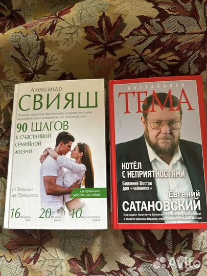 Книги новые