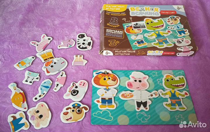 Детские игрушки пакетом