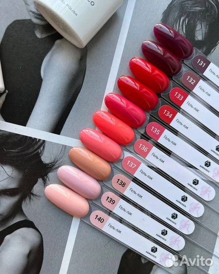 Товары для маникюра (гель-лаки)