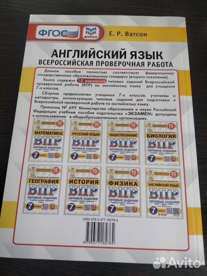 Школьные пособия