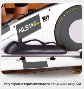 Эллиптический тренажер для дома