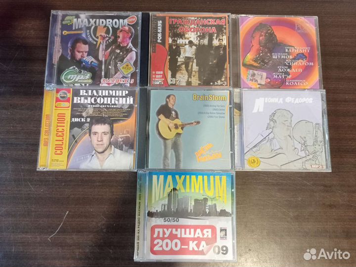 Диски MP3, CD Музыка