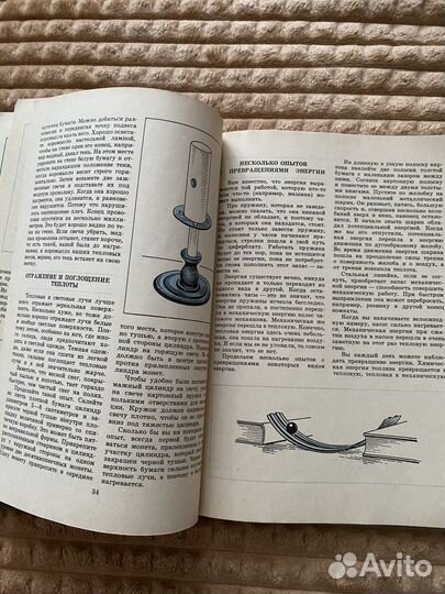 Книга научно популярная литература физика