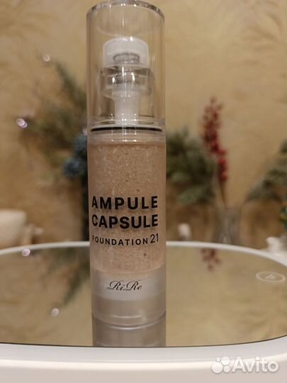 Ri re ampule capsule