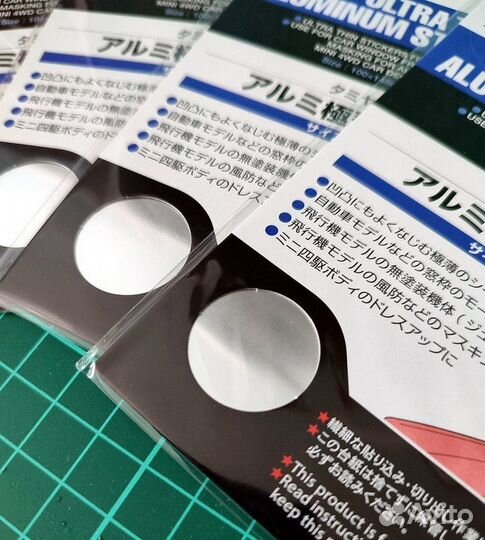 Пленка Ultra Thin Aluminum Stickers (Tamiya/Bmf)