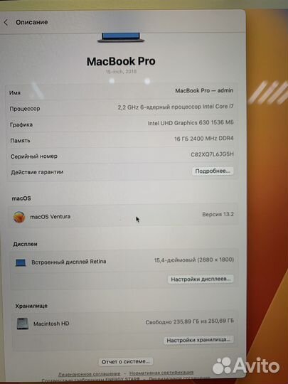 MacBook pro 15 2018 i7 16gb 251gb