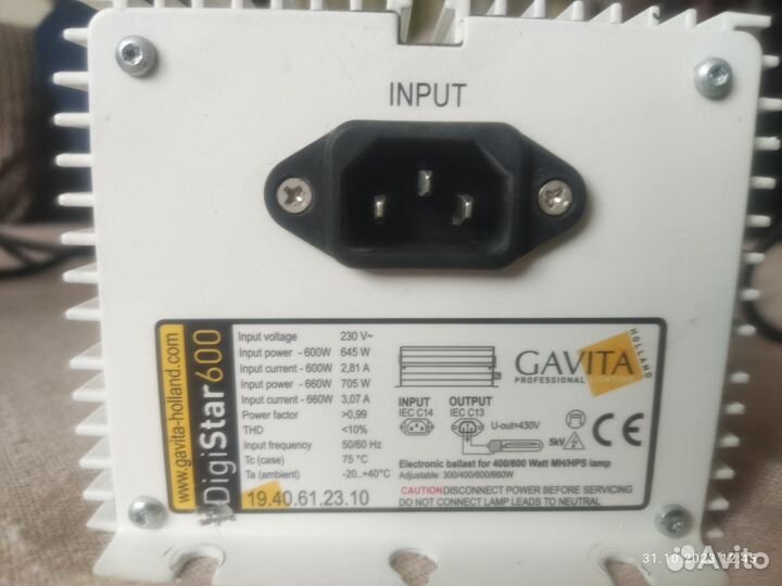 Комплект Кулмастер M +Лампа Днат 600w + эпра 650w