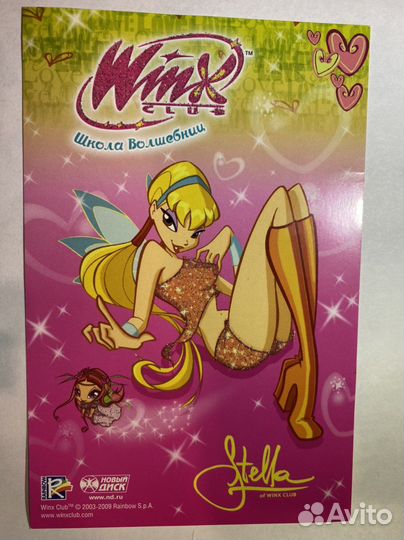 Открытки - вкладыши Winx Club