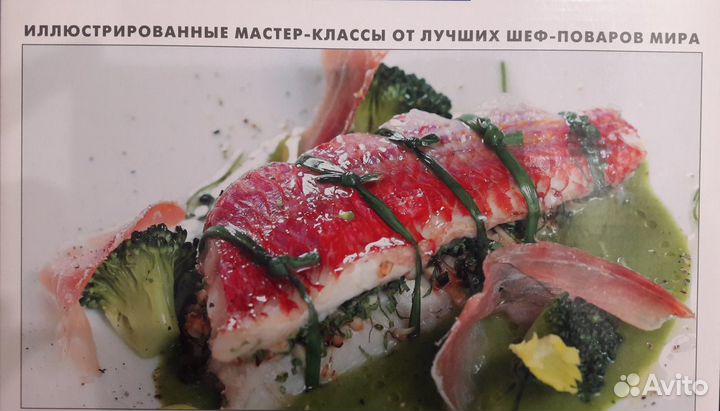 Книги кулинарные