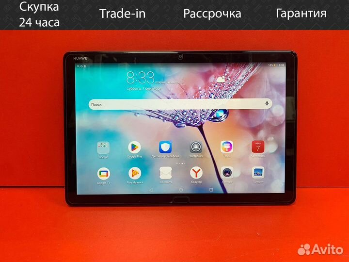 Huawei MediaPad M5 Lite 10