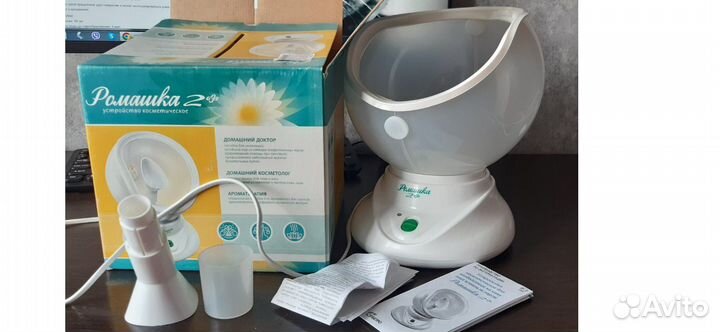 Ромашка-2. Ингалятор