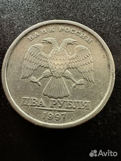 Монета 2 рубля 1997 пмд