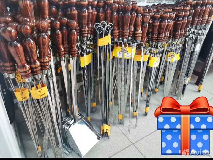 Шампур с деревянной ручкой