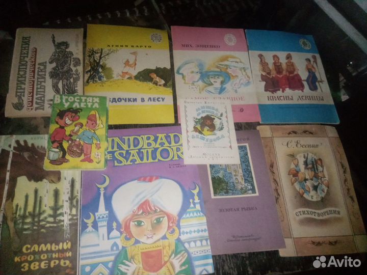 Детская литература СССР