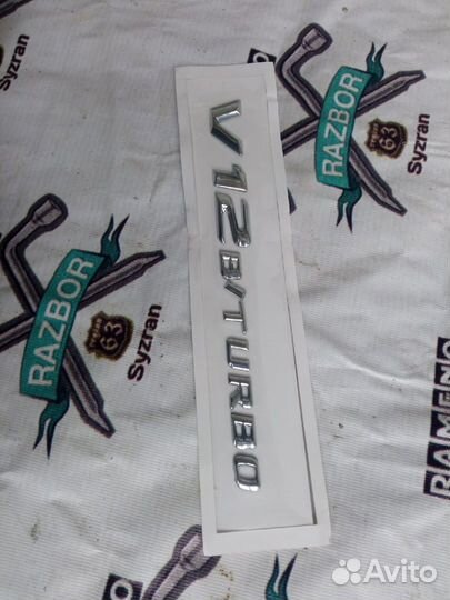 Эмблема V12 biturbo пластик цвет хром