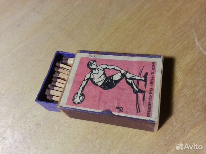 Коробок и спички 75шт. ф-ка Победа гост1820-56