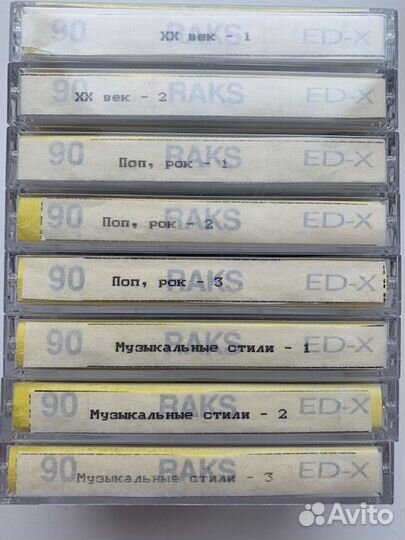 Аудио кассеты с записью