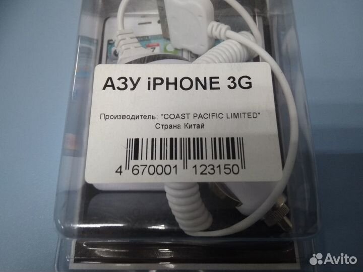 Подзарядки к сот. тел от прикуривателя авто