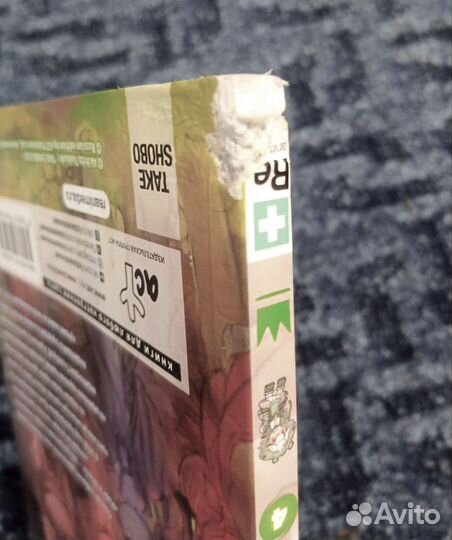 Манга моя геройская академия,созданный в бездне