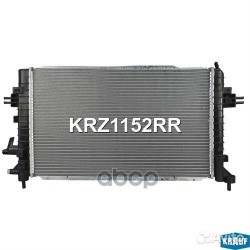 Радиатор системы охлаждения KRZ1152RR Krauf