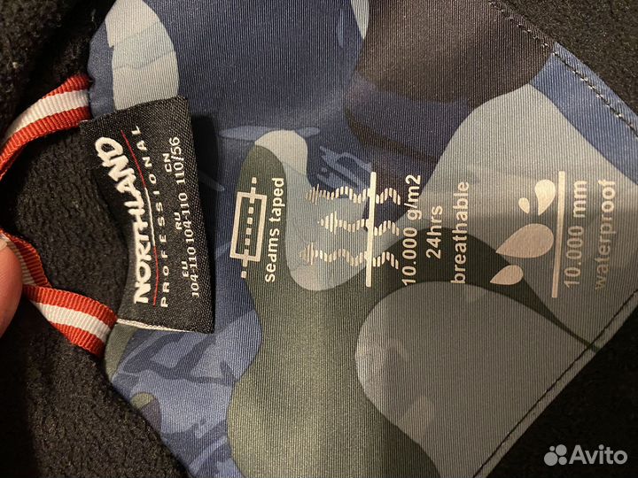 Комбинезон