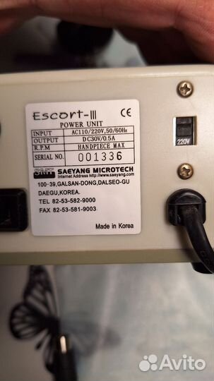 Аппарат для маникюра marathon escort 3