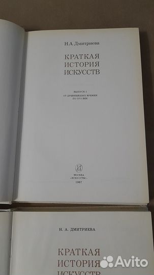 Книги. искусство