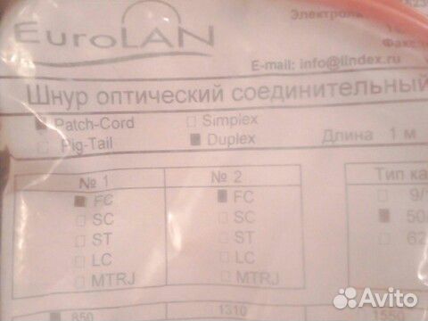 Трансивер