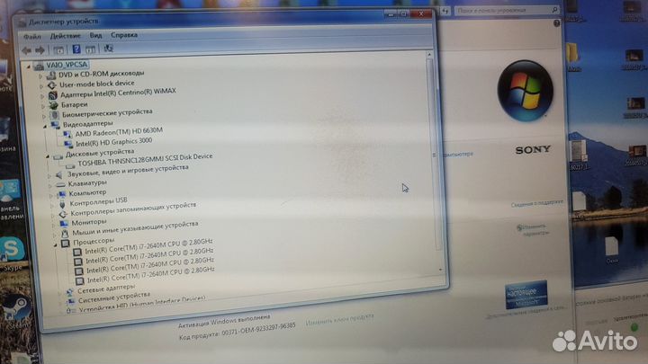 Ноутбук топовый Sony Vaio vpcsa3X9R i7 12/128