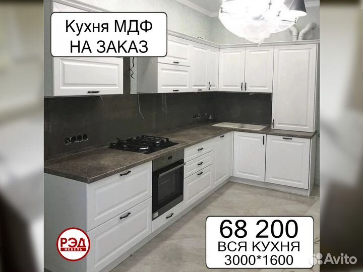 Кухни напрямую от фабрики с замером