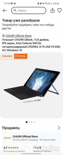Планшет chuwi UBook