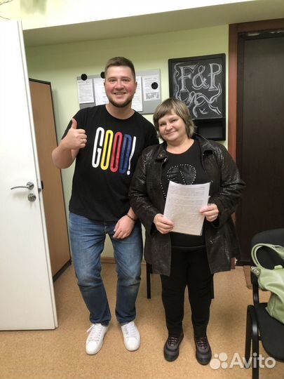 Юрист недвижимость Сопровождение сделки проверка