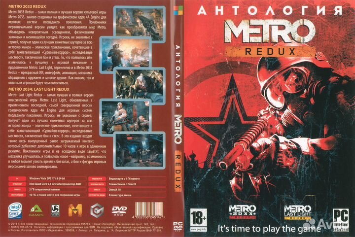 Компьютерные игры серии Антология Игр 6
