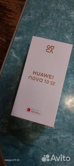 HUAWEI nova 10 SE, 8/128 ГБ