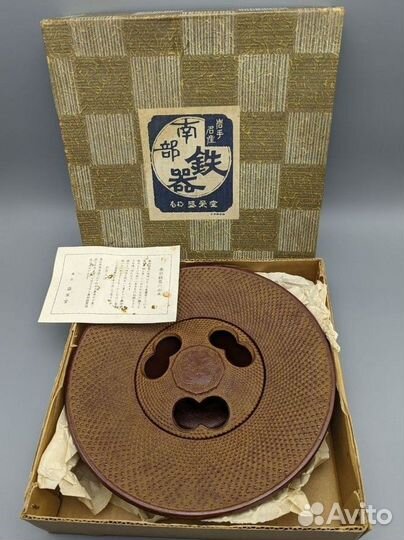 Пепельница Nanbu с драконом Япония Винтаж