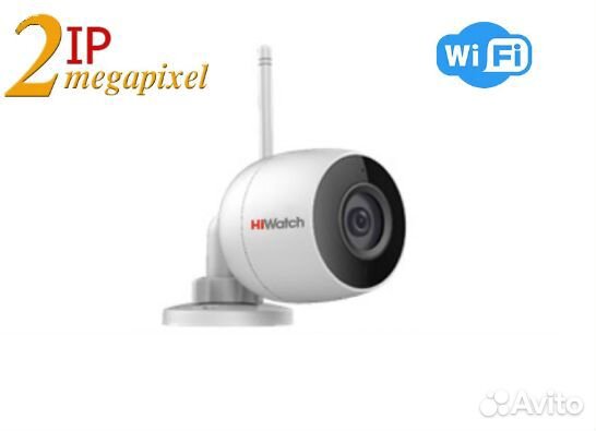 IP-видеокамера HiWatch DS-I250W (4мм)