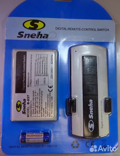 Дистанционный выключатель для люстр