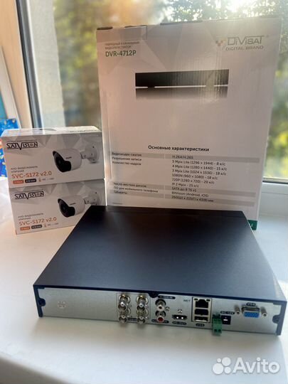 Комплект видеонаблюдения на 2 камеры