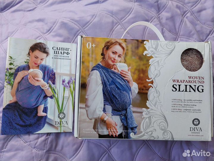 Слинг шарф льняной для крупных детей diva essenza