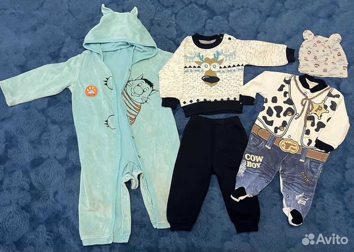 Вещи пакетом на мальчика