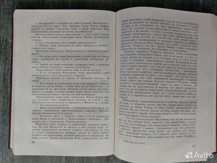 Карел Шульц 