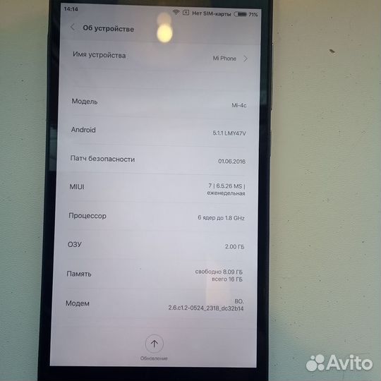 Xiaomi Mi 4c, 2/16 ГБ