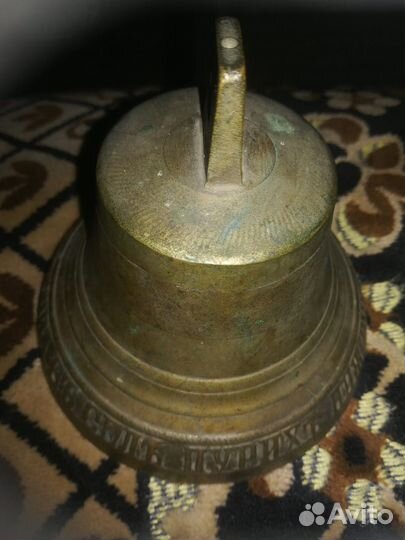 Колокольчик поддужный,бронза, Российская империя
