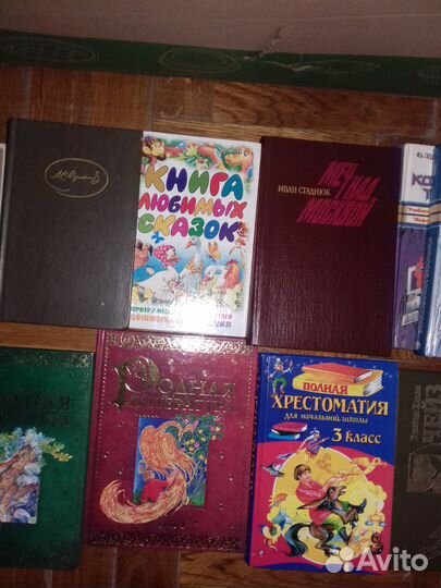 Книги
