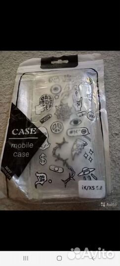 Чехлы разные