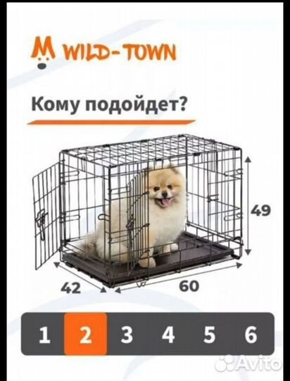 Клетка вольер для собак в квартиру