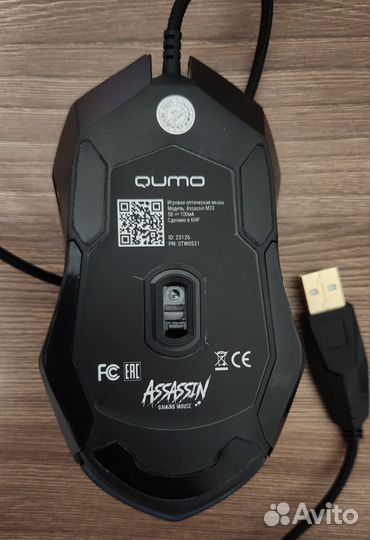 Игровая компьютерная мышь