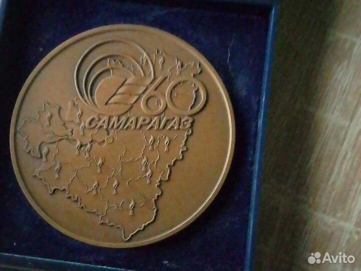 1845 Самаргаз-ровесник победы 2005