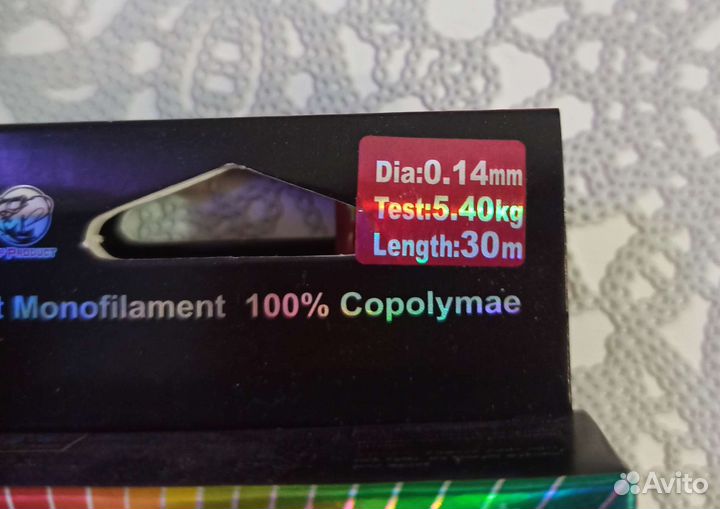 Леска 3D